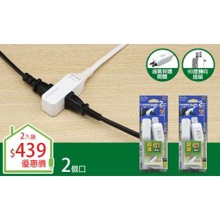 【朝日科技】2P高溫斷電2插中繼線15A0.3米插頭附過載-2入(高溫斷電中繼線)