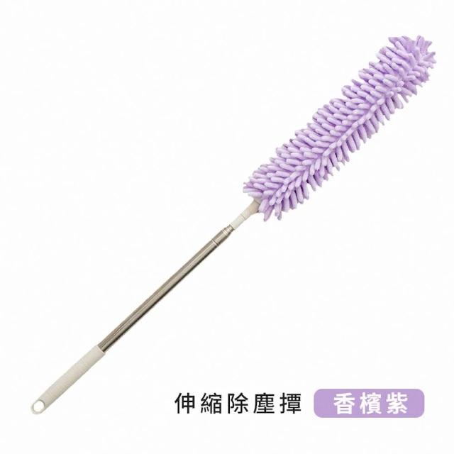 【DREAMCATCHER】雪尼爾乾濕兩用伸縮除塵撢(灰塵撢/除塵刷/雞毛撢子)