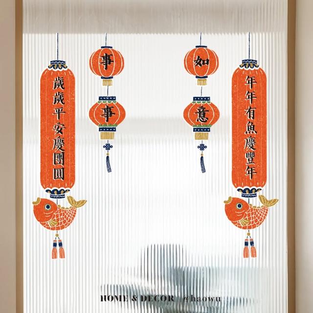 【好物良品】50x46cm牡丹款_新春過年節慶玻璃門窗靜電窗貼(雙面窗花裝飾佈置 春聯 壁貼貼紙 玻璃貼)
