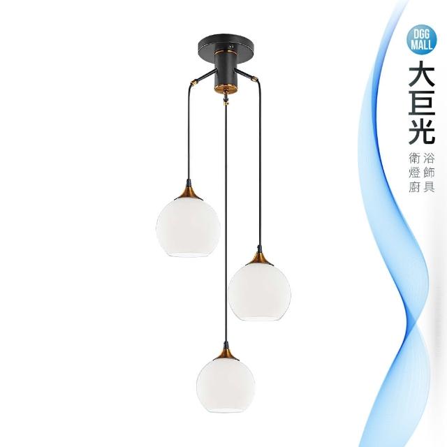 大巨光【大巨光】典雅風-E27X3 3燈吊燈-小(ME-3363)