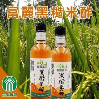 【富里農會】富麗黑糙米酢-1瓶組(300ml-瓶)