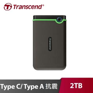 【Transcend 創見】2TB 2.5吋 Portable StoreJet M3 軍規 行動硬碟 Type-C(TS2TSJ25M3C/鐵灰)