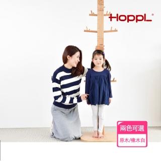 【HOPPL】Genki元氣樹兒童成長衣架(兩色可選)