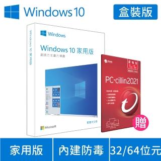 Windows 10 Windows作業系統 電腦 防毒軟體 加值 軟體 Momo購物網