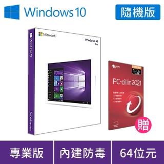 超值組合 Windows 作業系統 電腦 防毒軟體 加值 軟體 Momo購物網