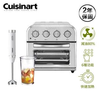 【美膳雅】9L氣炸烤箱+極輕量攪拌棒