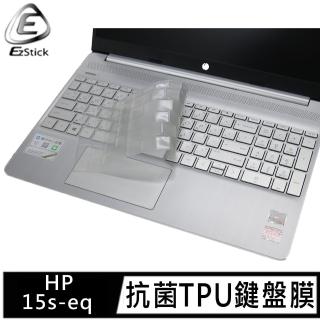 【Ezstick】HP 15S-eq 15S-eq1135AU 奈米銀抗菌TPU 鍵盤保護膜(鍵盤膜)