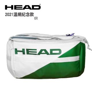 【HEAD】限量款6支裝球拍袋 贈網球鑰匙圈 衣物袋 適網球壁球羽毛球(283440)