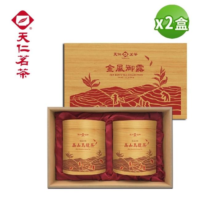 【天仁茗茶】天仁金風御露茶葉禮盒*2-附提袋(高山烏龍茶葉100g+高山金萱茶100g)