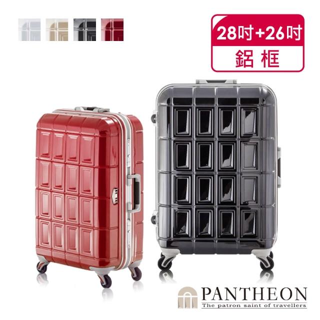 【PANTHEON 潘希恩】買大送小-28吋+26吋 優雅輕量鋁框硬殼網美行李箱(限時買一送一★輕量鋁框網美箱)