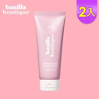 【Ma:nyo 魔女工廠】banilla boutique印記香氛身體乳150ml(2入)