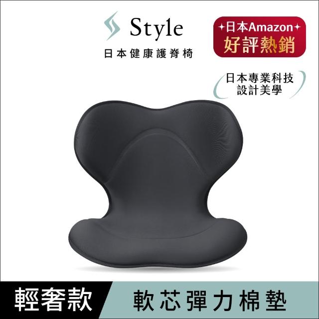 【Style】SMART 美姿調整椅-輕奢款(兩色任選)