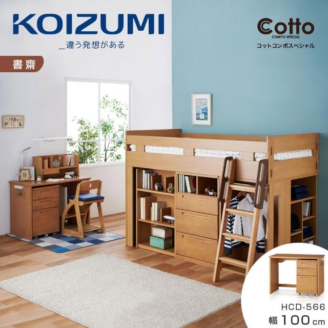 KOIZUMI