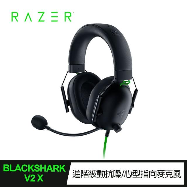 Razer 雷蛇 Nommo V2 X 天狼星 喇叭(RZ0