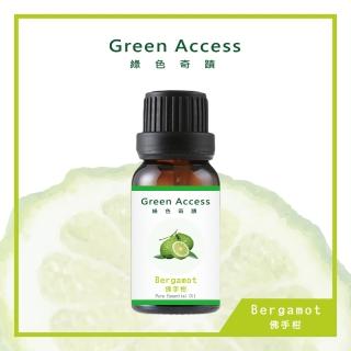 【Green Access 綠色奇蹟】法國進口佛手柑純精油(15ml)
