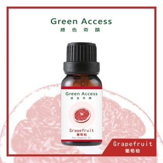 【Green Access 綠色奇蹟】法國進口葡萄柚純精油(15ml)