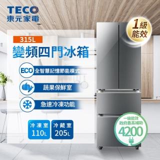 【TECO 東元】315公升 一級能效智能變頻右開四門冰箱(R3150DTXH)