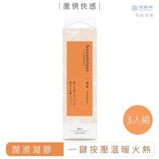 【花美水】Warming溫熱感潤滑凝膠(1.7g x 9支/3盒)