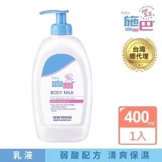 【SEBAMED 施巴】嬰兒舒敏乳液400ml