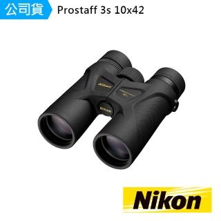 【Nikon 尼康】Prostaff 3s 10x42(國祥公司貨)
