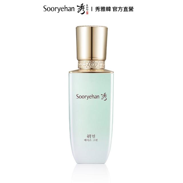 Sooryehan 秀雅韓 完美奇蹟逆齡精華50ml 價格品牌網