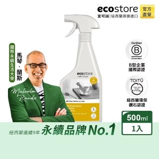 【ecostore 宜可誠】環保多用途清潔噴霧(柑橘清香/500ml)