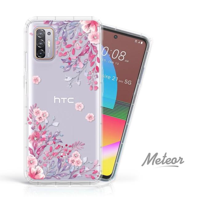 【Meteor】HTC Desire 21 Pro 奧地利彩鑽空壓防摔手機殼(春日微風)