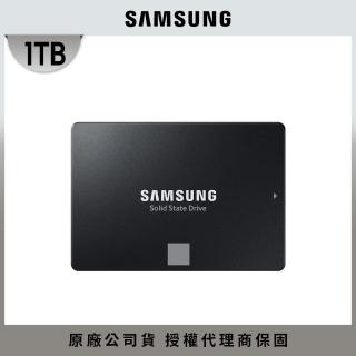 【SAMSUNG 三星】870 EVO 1TB 2.5吋 SATAIII 固態硬碟  星睿奇公司貨(MZ-77E1T0BW)