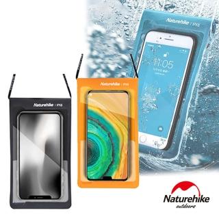 【Naturehike】遽然超輕量IPX8深度防水 手機保護套 可觸控防水袋(手機)