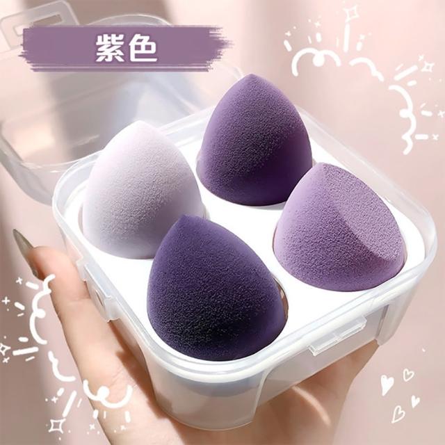 【幸福揚邑】盒裝水滴美妝蛋洗臉卸妝海綿乾濕兩用化妝粉撲(3款4個)