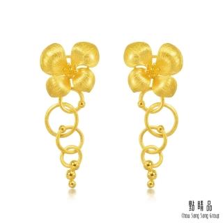 【點睛品】繡球花婚嫁 黃金耳環 _計價黃金