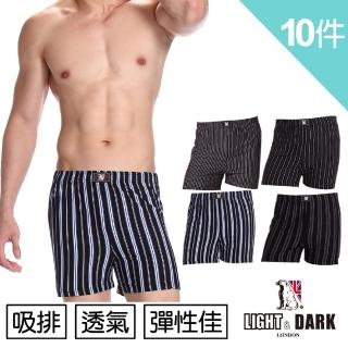 【LIGHT & DARK】零著感嫘縈複合纖維條紋平口褲(買5送5超值10件組)
