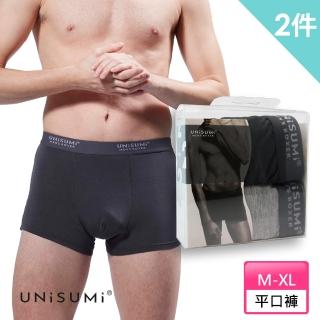 【UNISUMI】英國除臭纖維技術_彈力透氣機能男內褲2件組(平口褲.四角褲)