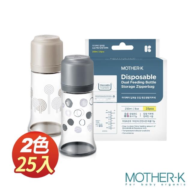 【MOTHER-K】輕量免洗奶瓶組－新手媽媽入門款