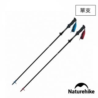 【Naturehike】ST07 長手把輕量碳纖維 五節登山杖  加長款