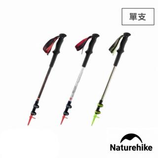 【Naturehike】長手把D006碳纖維鋁合金三節外鎖登山杖