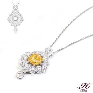 【禾美珠寶】0.38ct 天然濃彩黃彩鑽項鍊SN695(Fancy Intense Yellow)