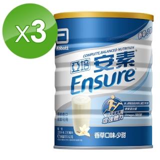 【亞培】安素優能基均衡營養配方香草口味-少甜(850g x3入)