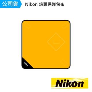 【Nikon 尼康】NIKON 鏡頭包布(國祥公司貨)