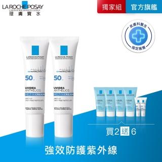 【理膚寶水】雙星組★全護清爽防曬液UVA PRO 透明色30ml *2 年度限定組(79折/強效防護/防曬推薦)