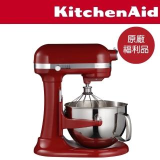 【KitchenAid】福利品 5.7公升/6Q桌上型攪拌機-升降型(熱情紅)