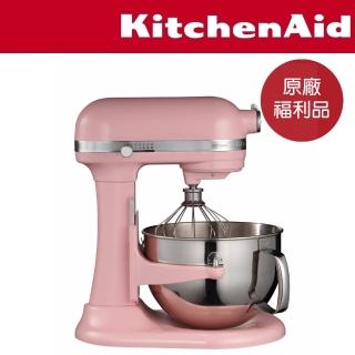 【KitchenAid】福利品 5.7公升/6Q桌上型攪拌機-升降型(香檳粉)