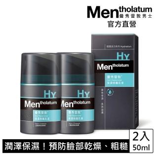 【曼秀雷敦】男士保濕修護乳液(50ml / 2入)