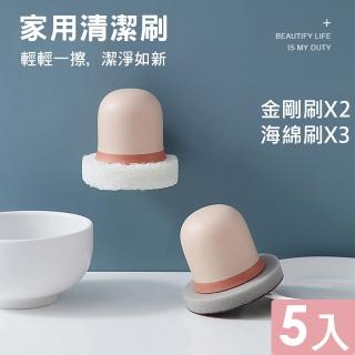 【CS22】廚房浴室去汙清潔金剛砂海綿刷(5入組-清潔刷)