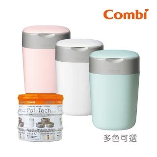 【Combi】Poi-Tech Advance+膠捲3入組(尿布處理器)