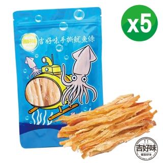 【吉好味】手撕魷魚條5包