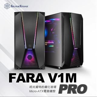 【SilverStone 銀欣】FARA V1M PRO 時尚獨特的鋼化玻璃Micro-ATX電競機殼(FARA V1M PRO)