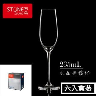 石島玻璃 水晶香檳杯 笛型香檳杯 香檳杯 紅酒杯 水晶玻璃杯 235mL(香檳杯 香檳杯 紅酒杯)