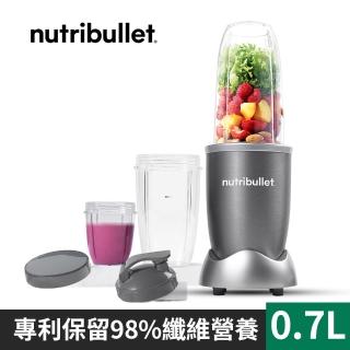 【豪華健康8件組】美國NutriBullet 600W高效營養果汁機(金屬灰)