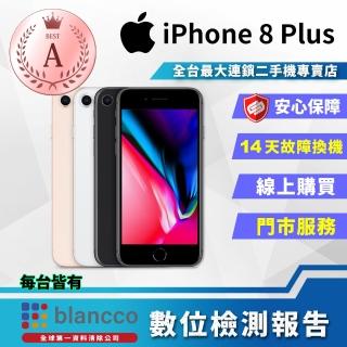 【Apple 蘋果】B級福利品 iPhone 8 Plus 5.5吋 64G智慧型手機(八成新)
